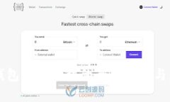 冷钱包质押能量的全面解
